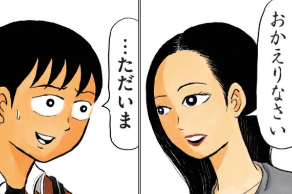 世にも奇妙なラブストーリーが面白い