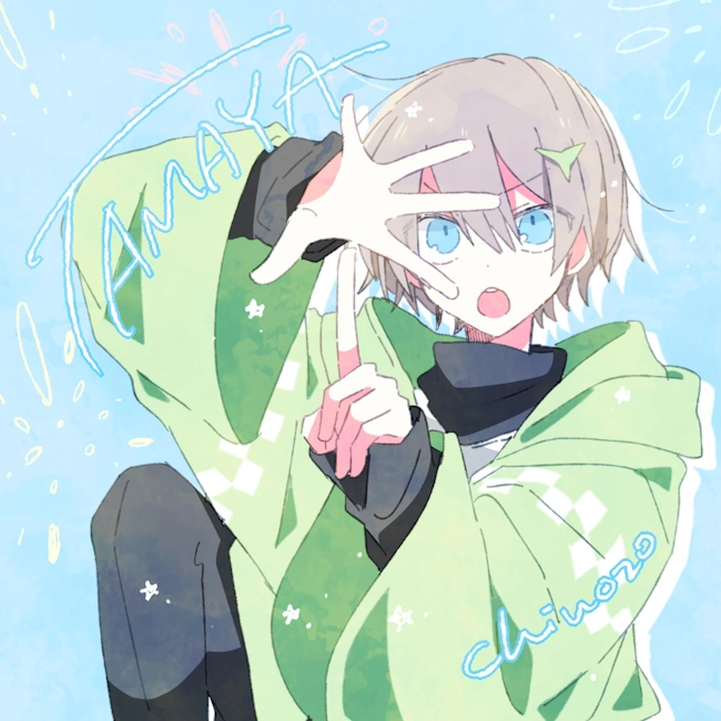 TAMAYA小説あらすじ以外の魅力